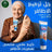 hero care كريم علاج الأظافر